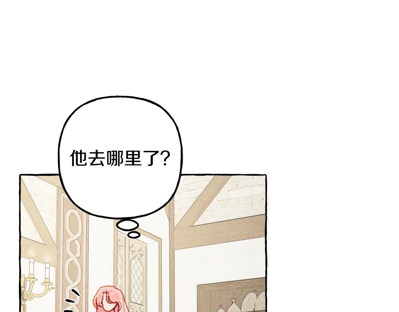 第9话出远门6