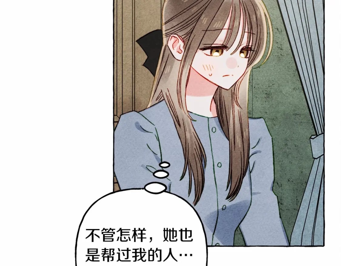 第56话 想他50