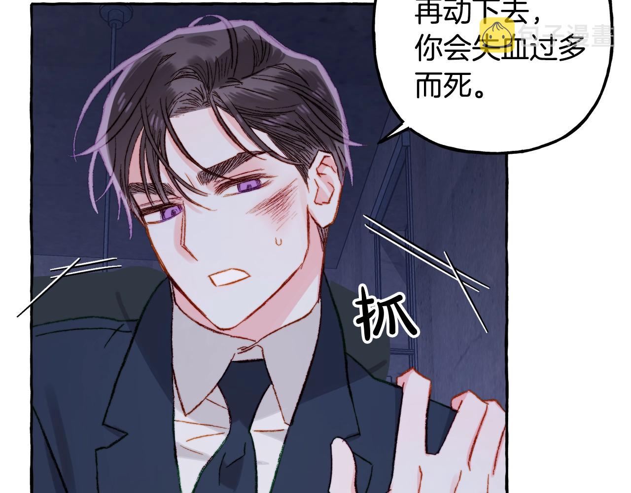 第27话浑身充满力量121