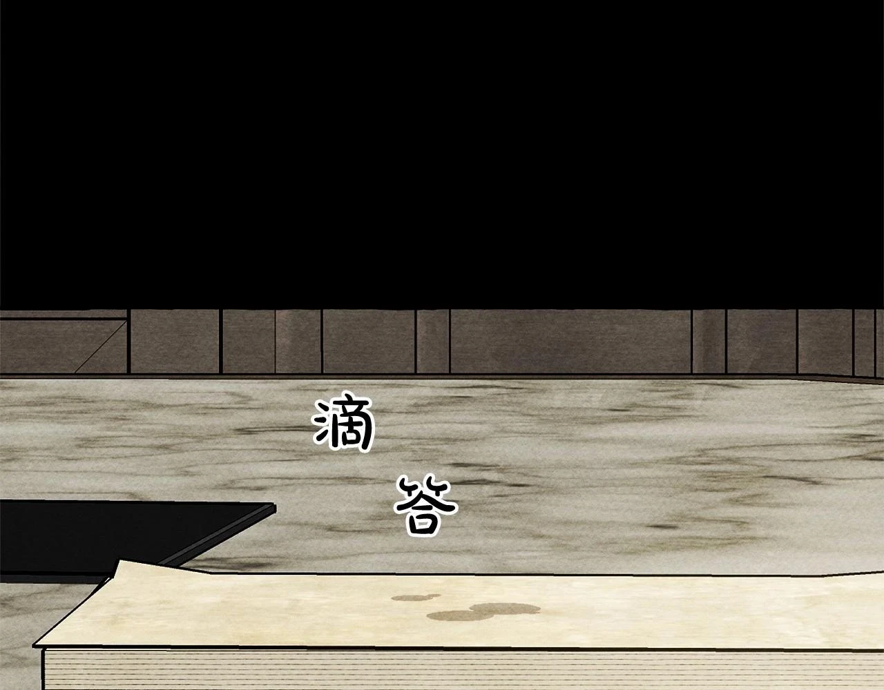 第54话 决绝的她86