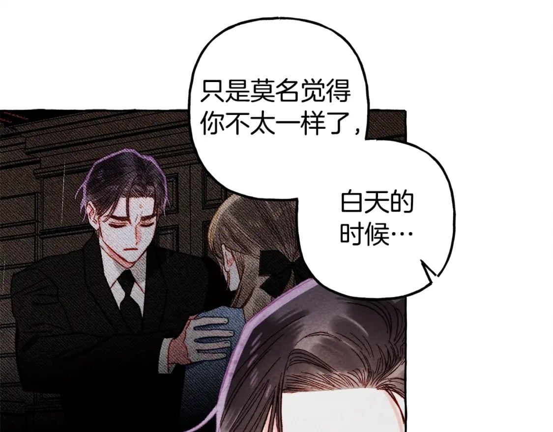 第60话 我太没用40