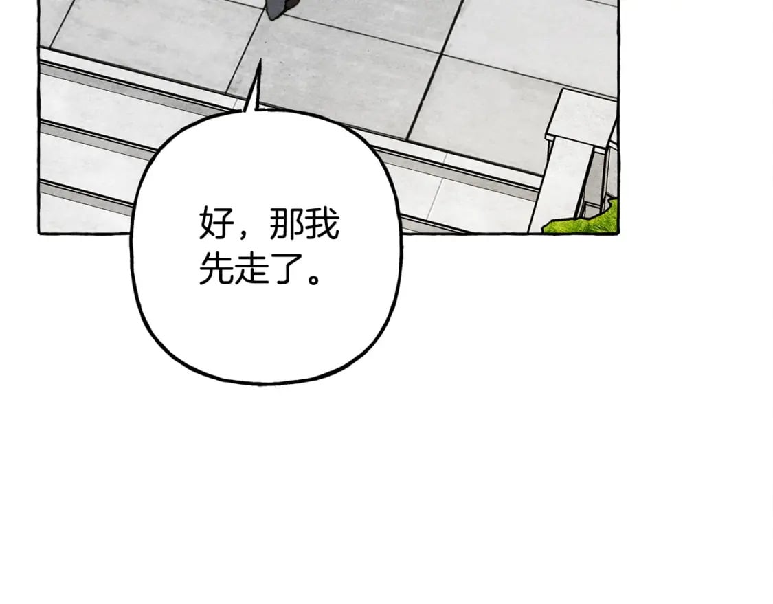 第69话 你为什么要可怜他？45