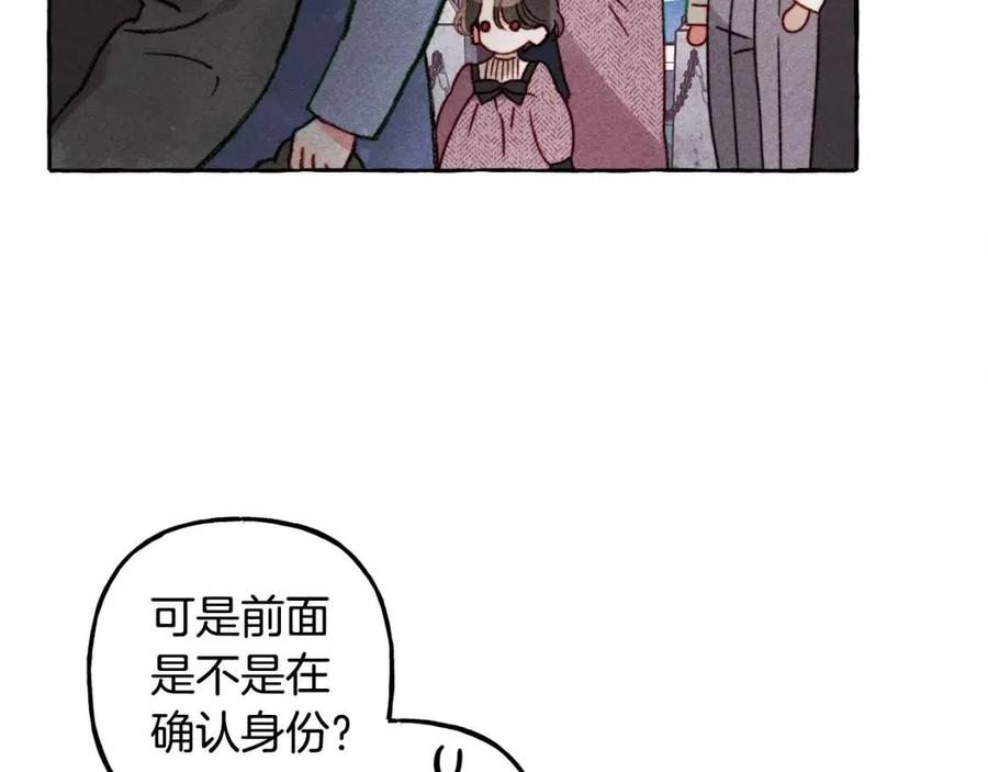 第23话拉古之眼9