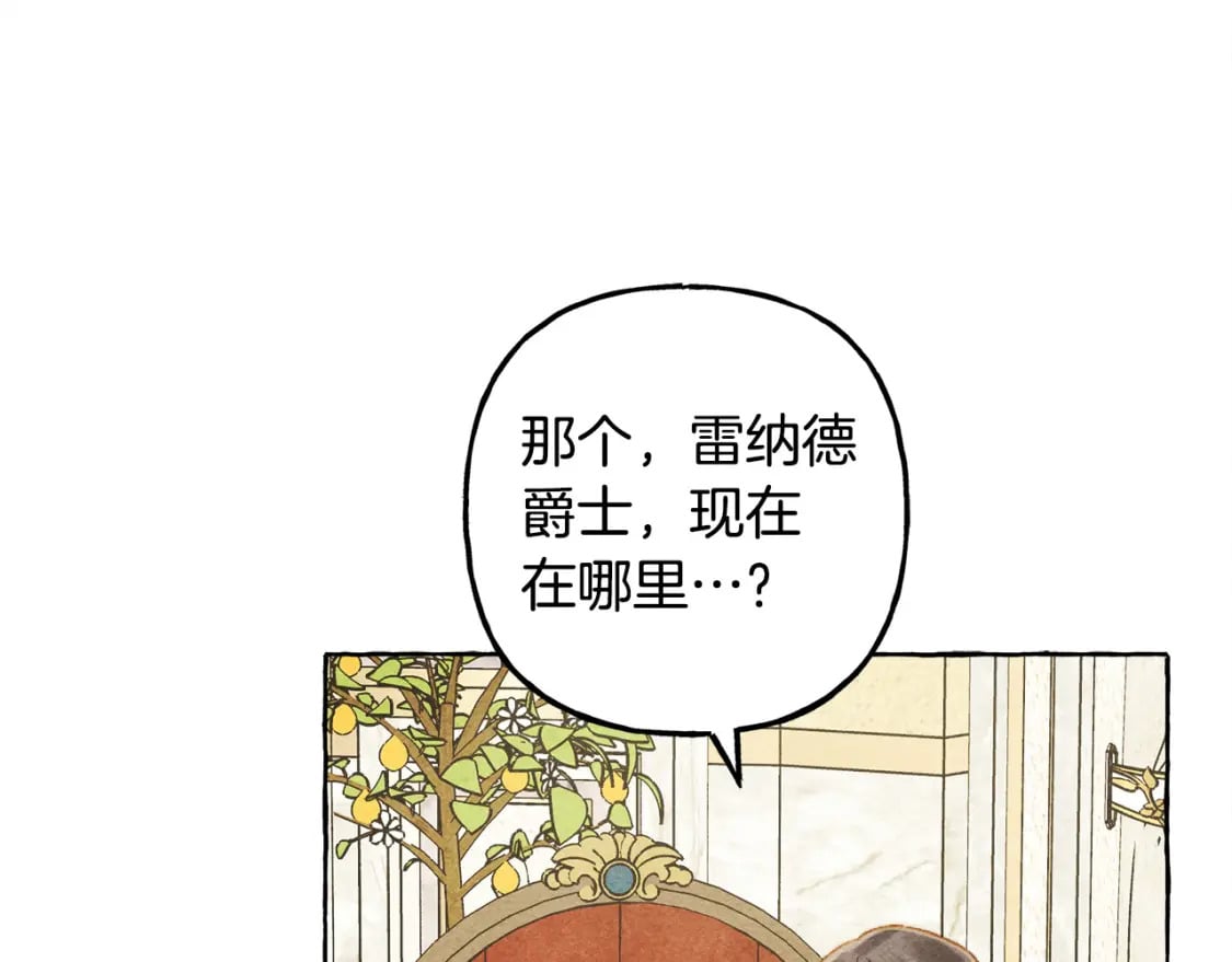 第72话 再也见不到她了？76