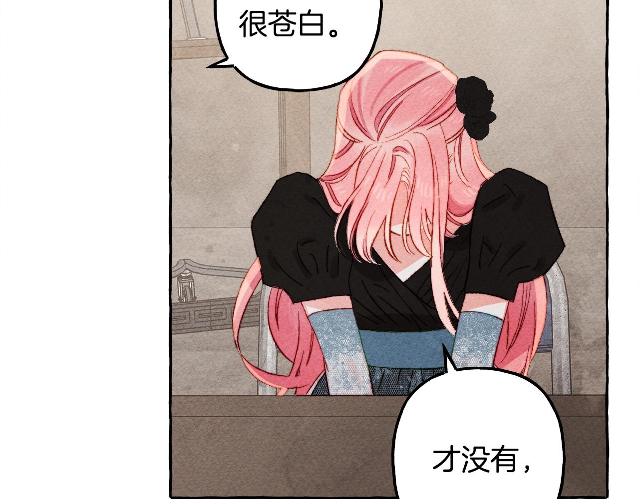 第32话我感觉好委屈…明明117