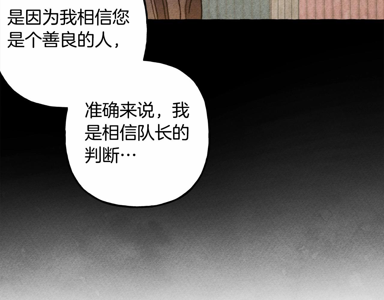 第40话我来找你了70