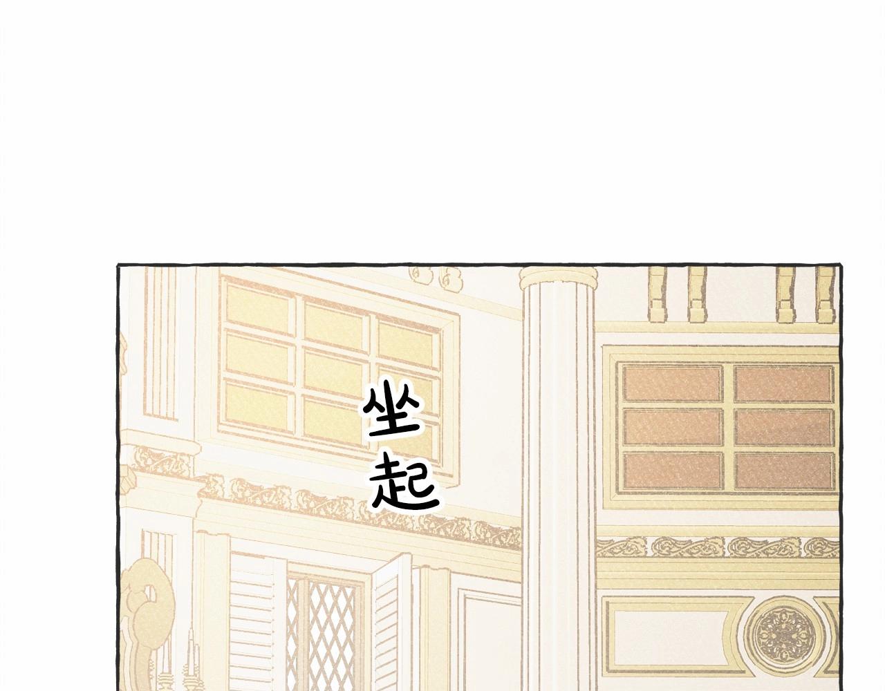 第8话男妈妈的日常19