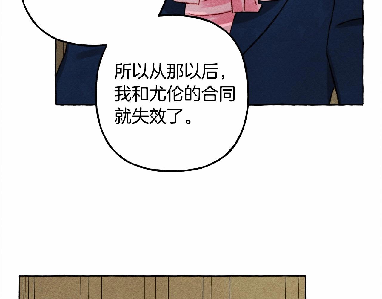 第34话审判之日86