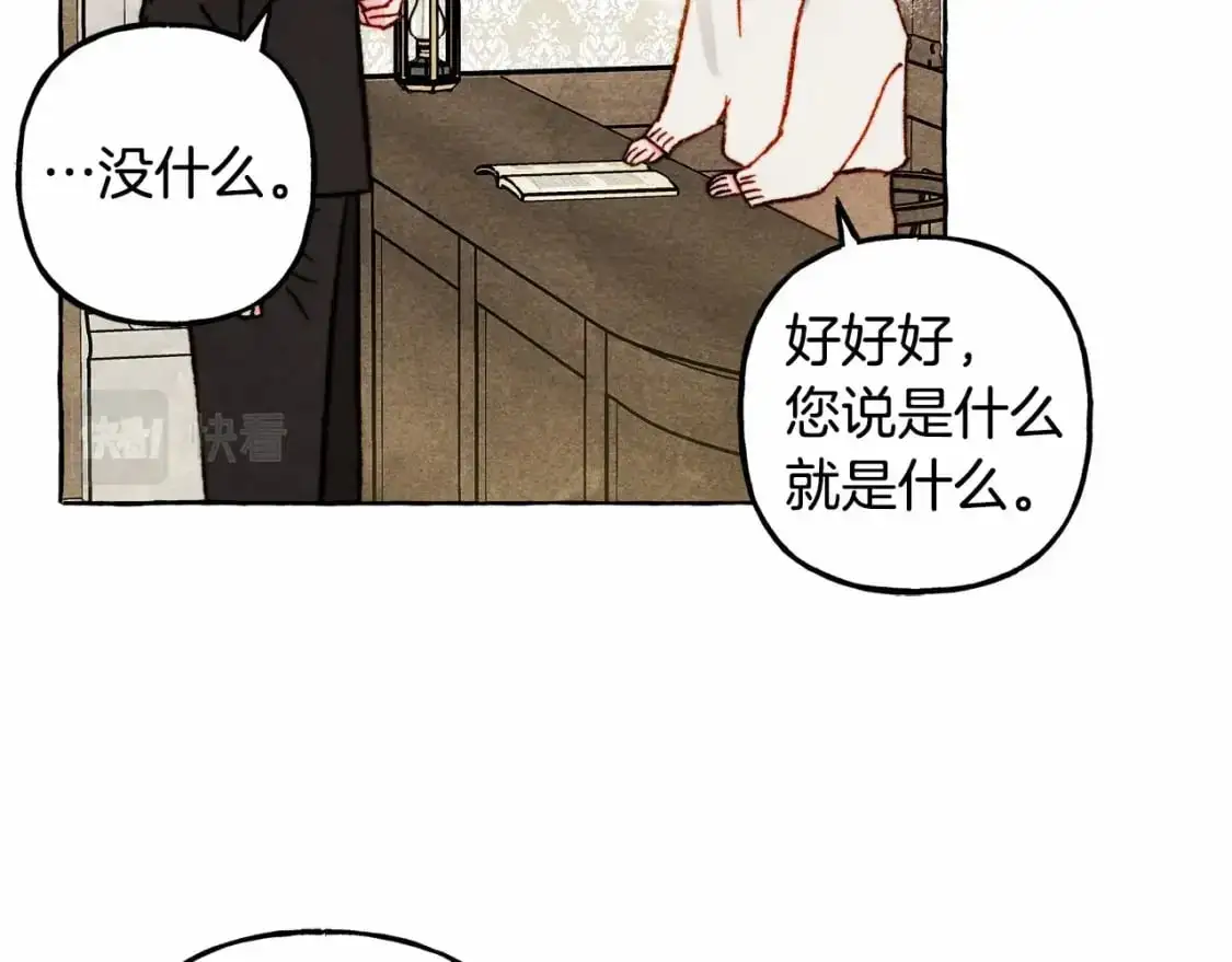 第46话 生气了58