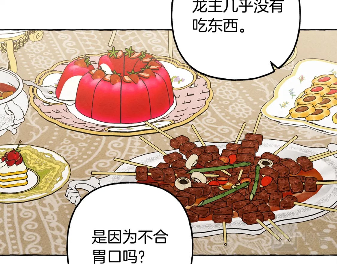 第70话 心情好丧141