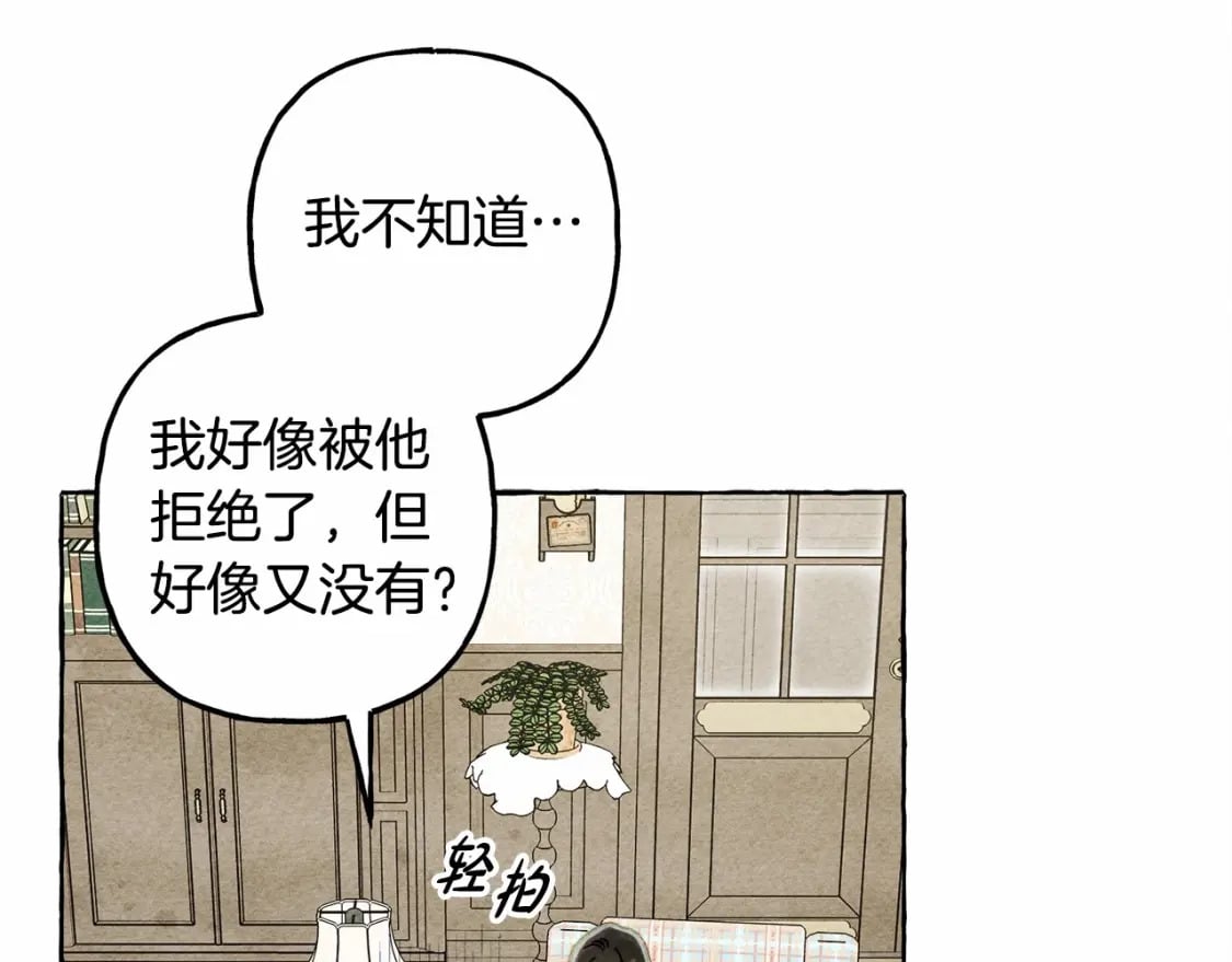 第61话 主动就会有故事104