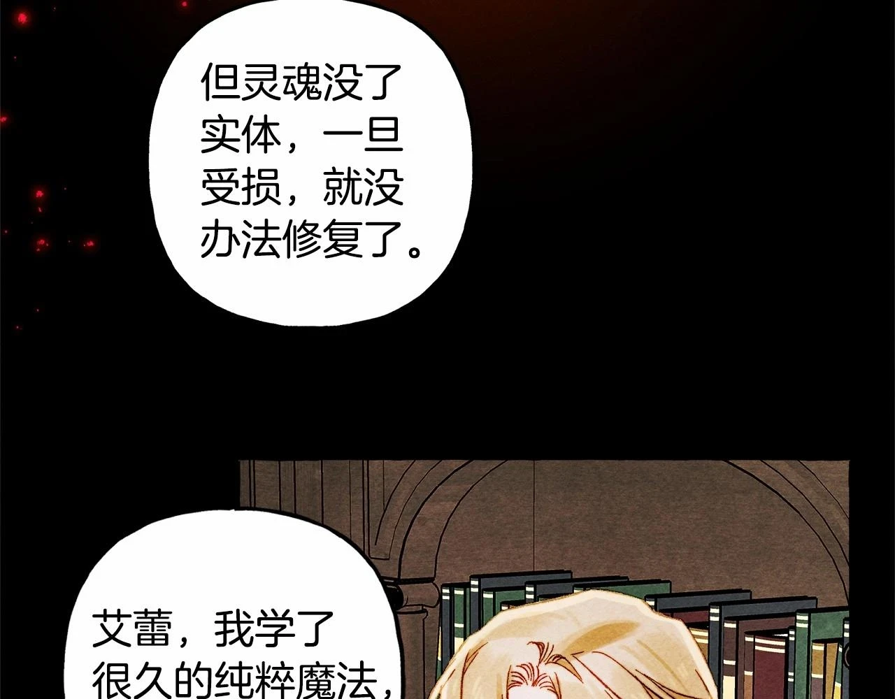 第51话 说谎63