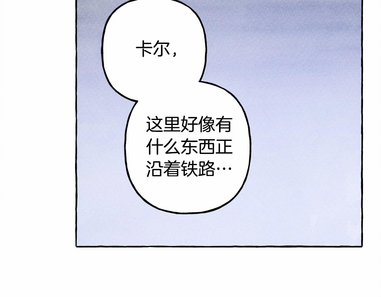 第42话重聚151