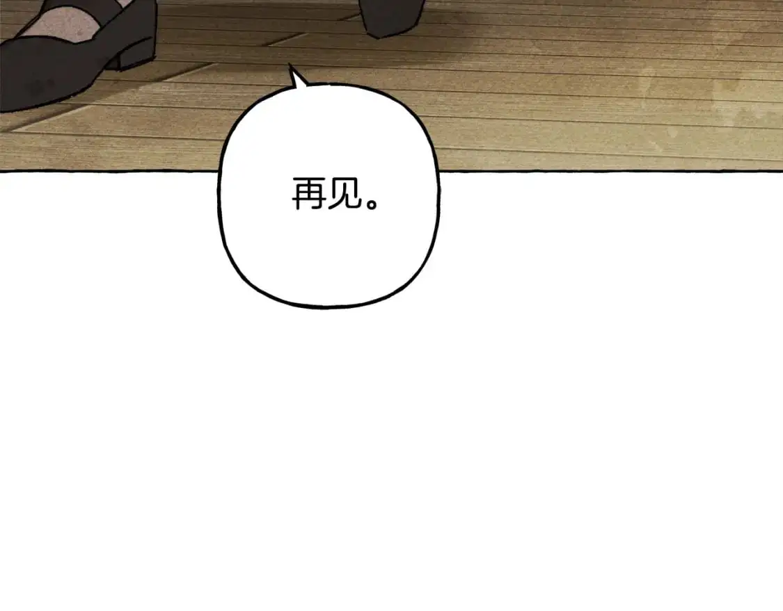 第66话 你想见艾蕾吗？60