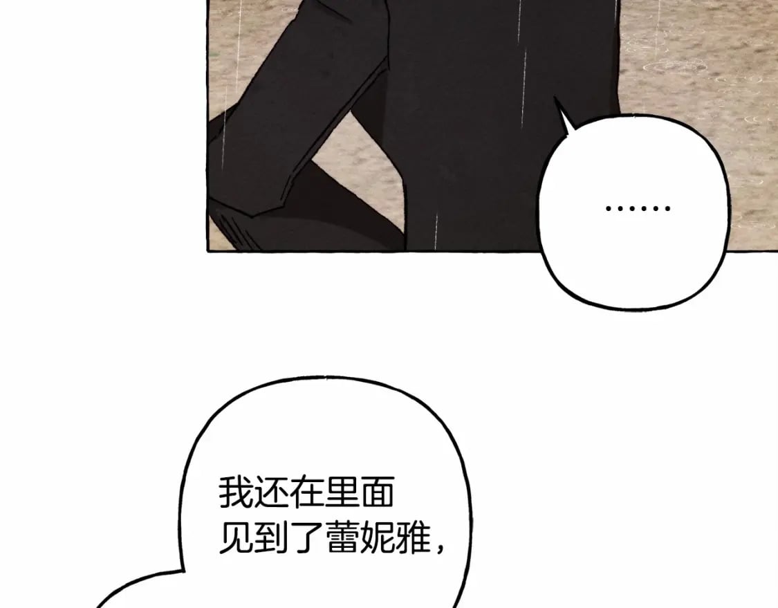 第59话 复制品58