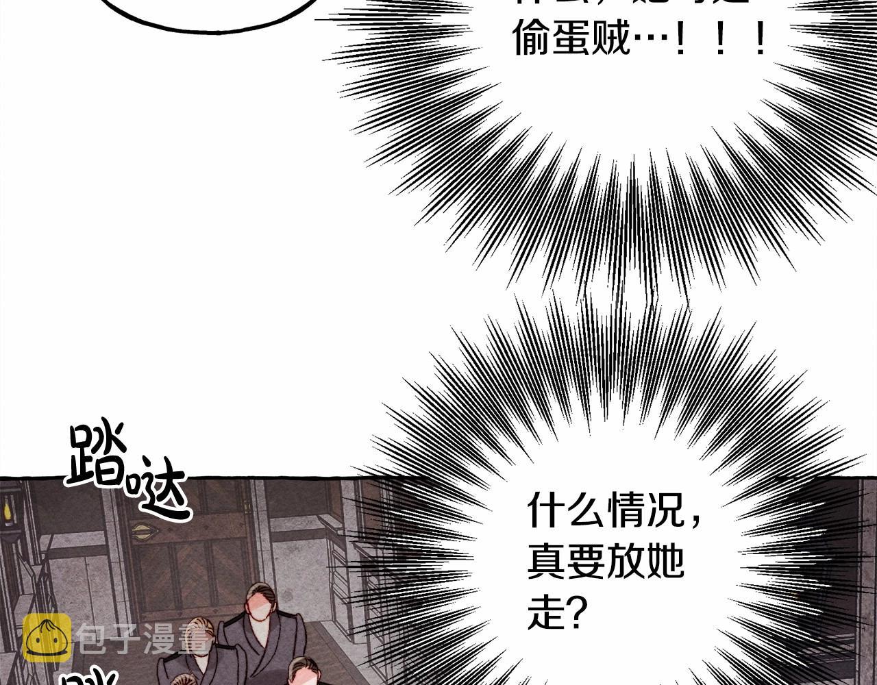 第31话审讯？！124