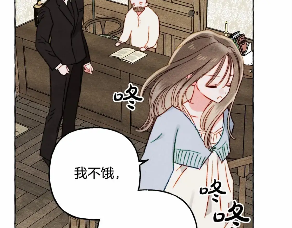 第46话 生气了42