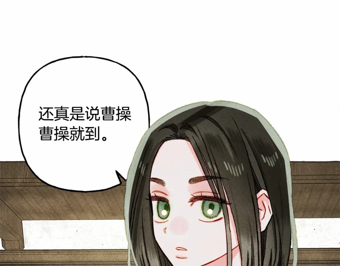 第63话 慌张52