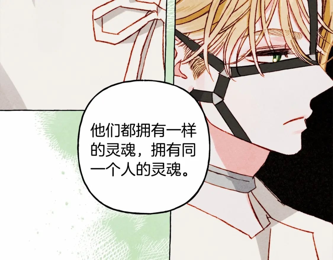 第62话 龙大人的审讯51
