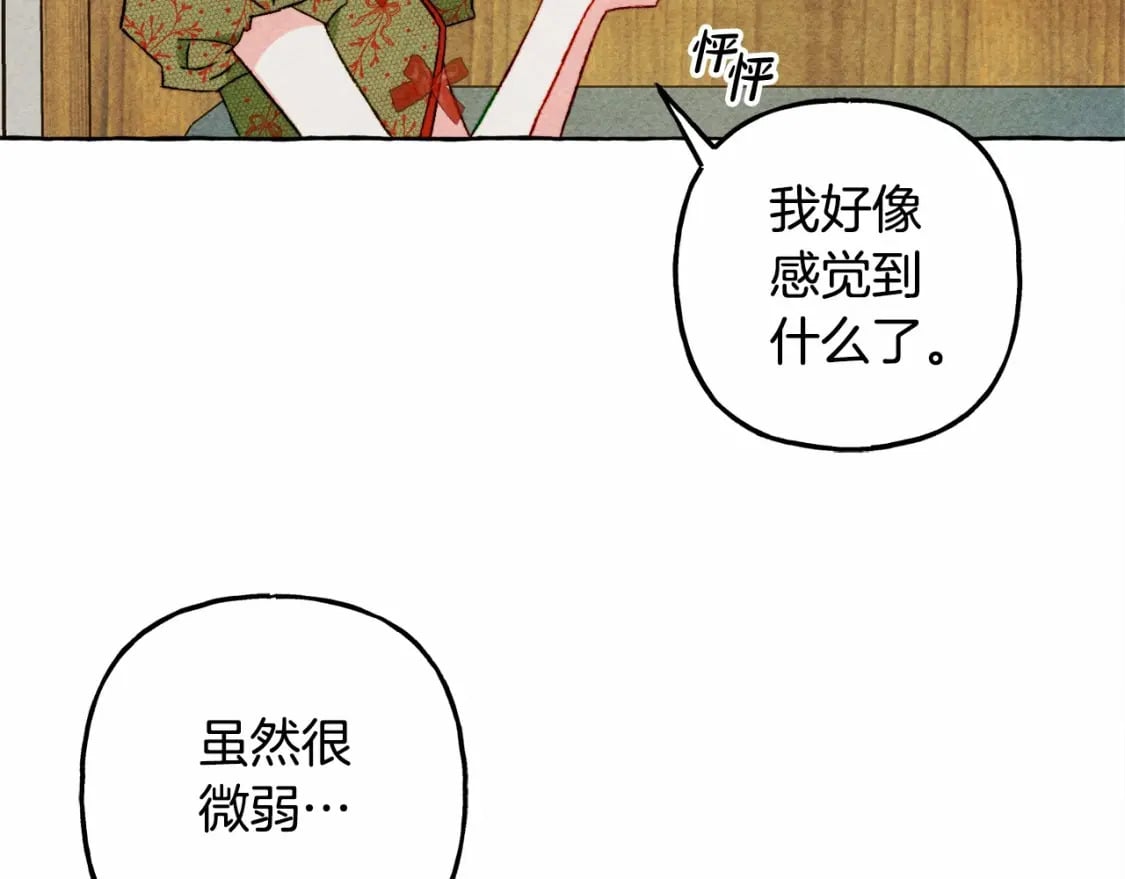 第61话 主动就会有故事3