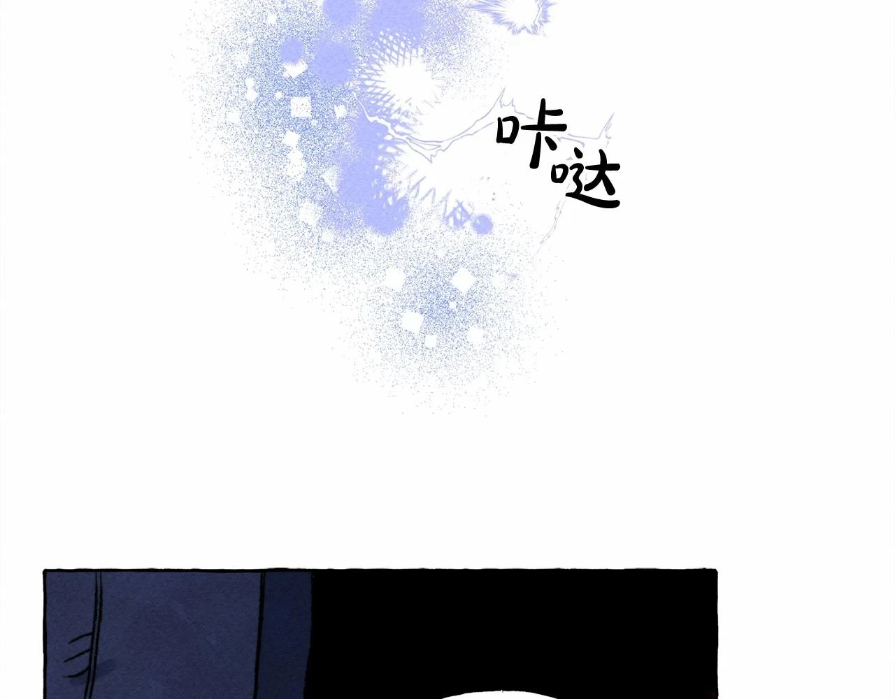 第53话 分手吧75