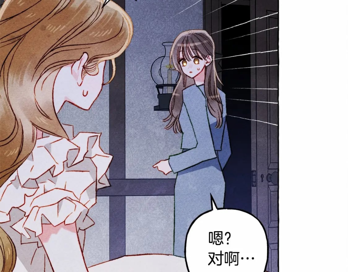 第56话 想他114