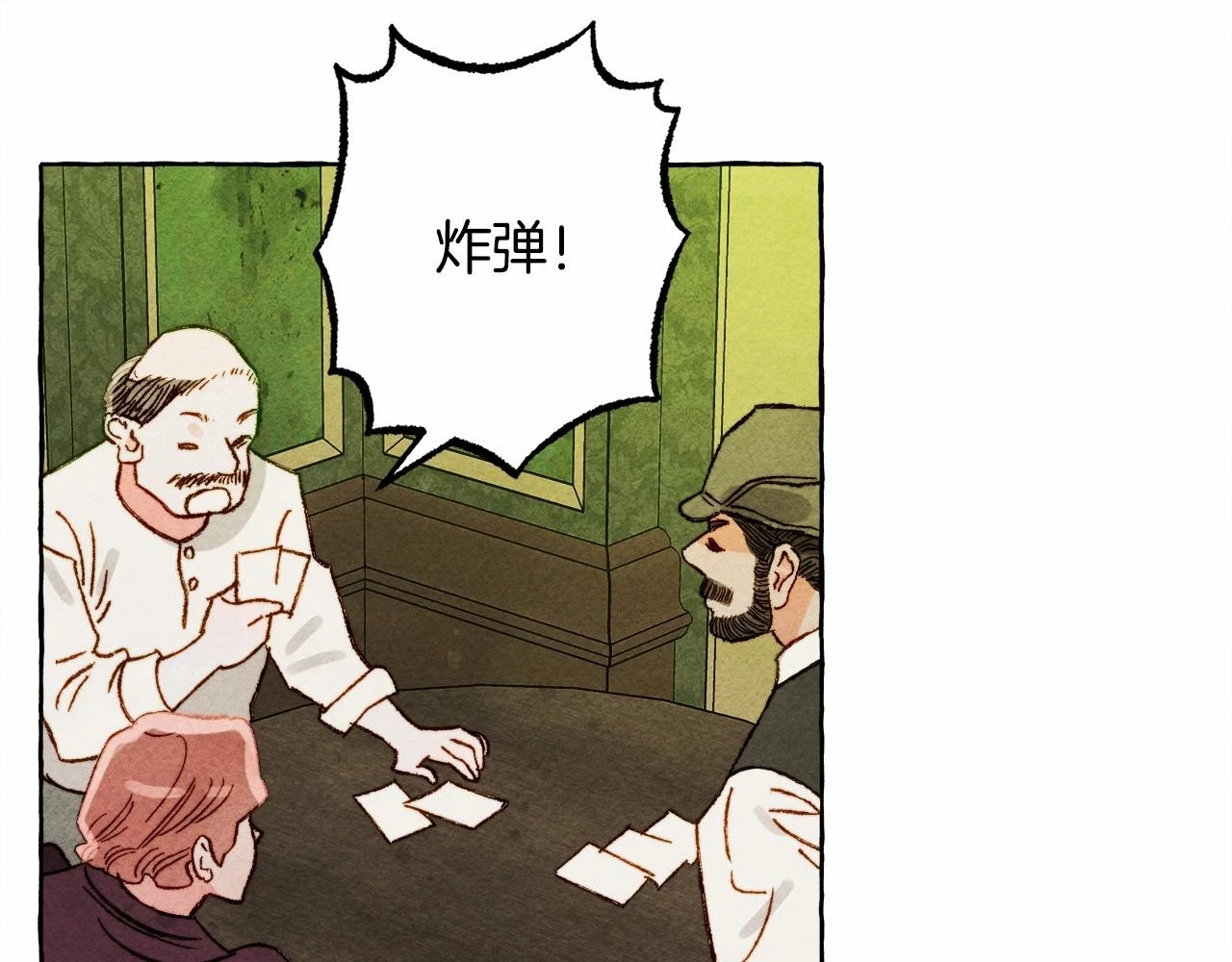 第49话 同样的标记129