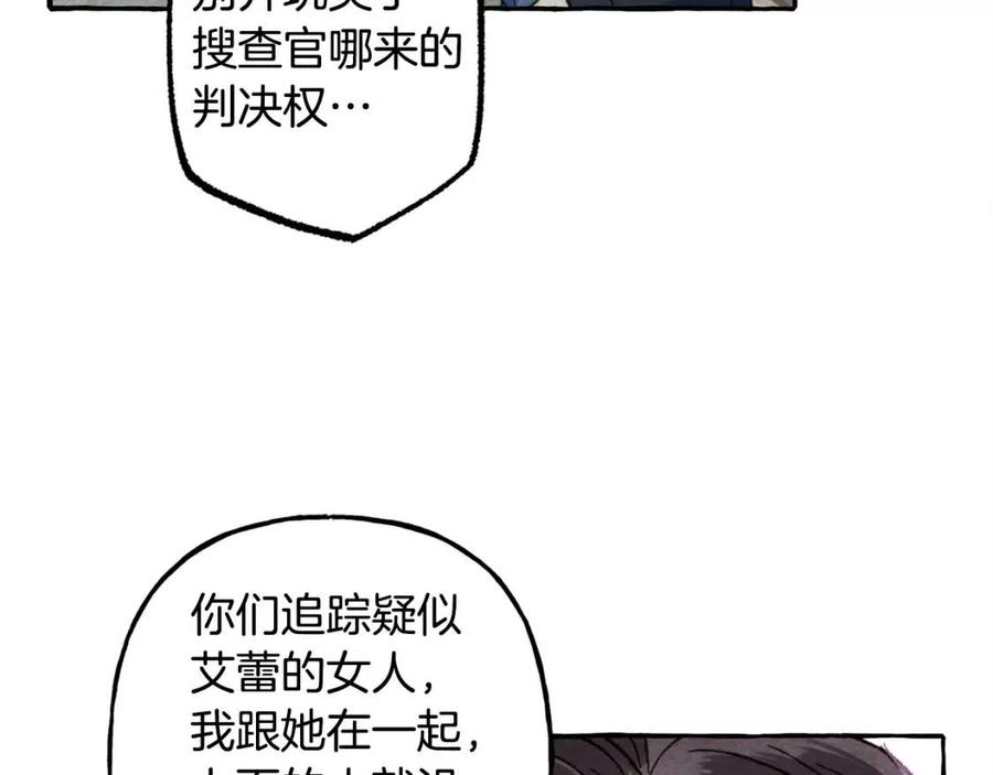 第14话监视者114