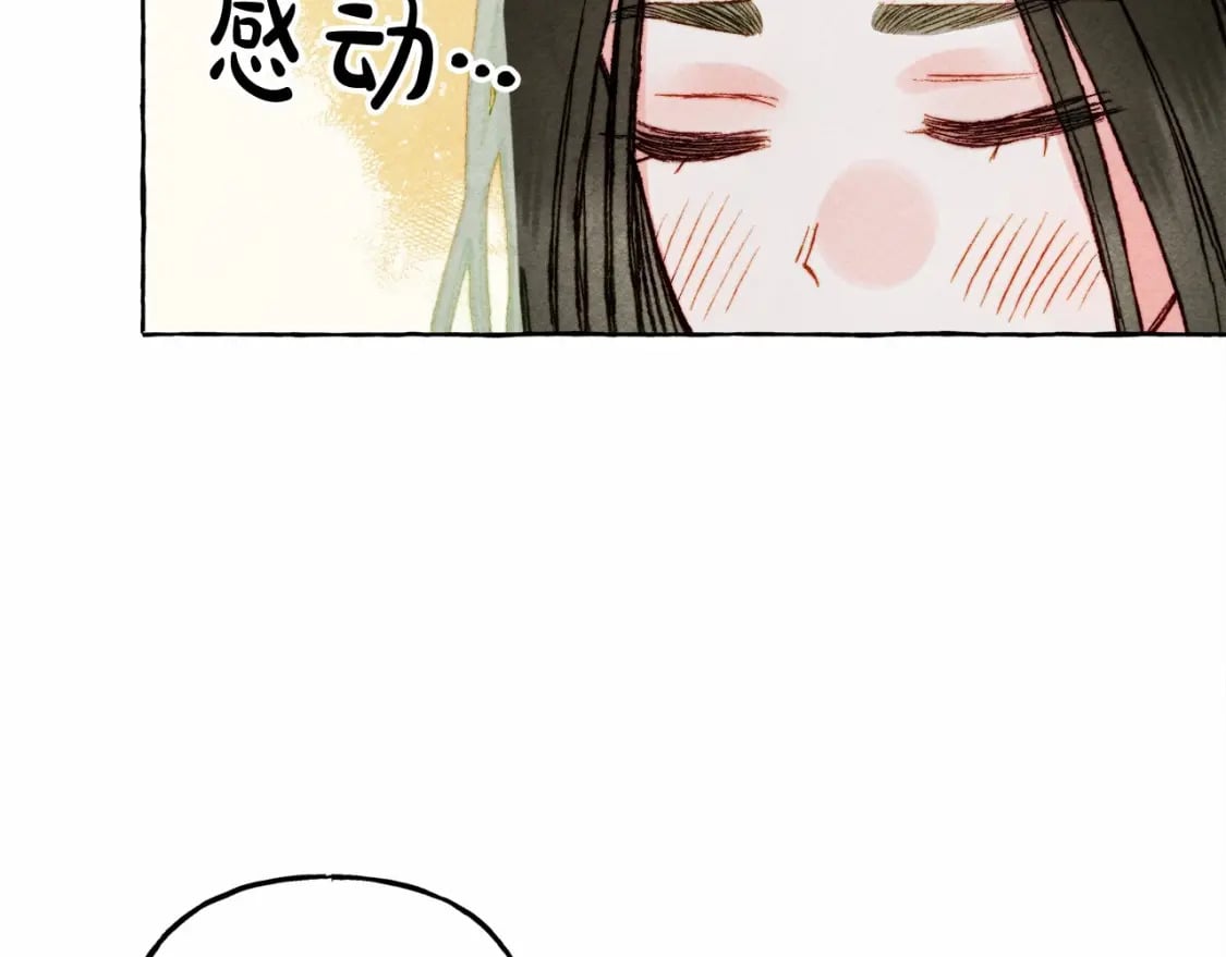第63话 慌张69