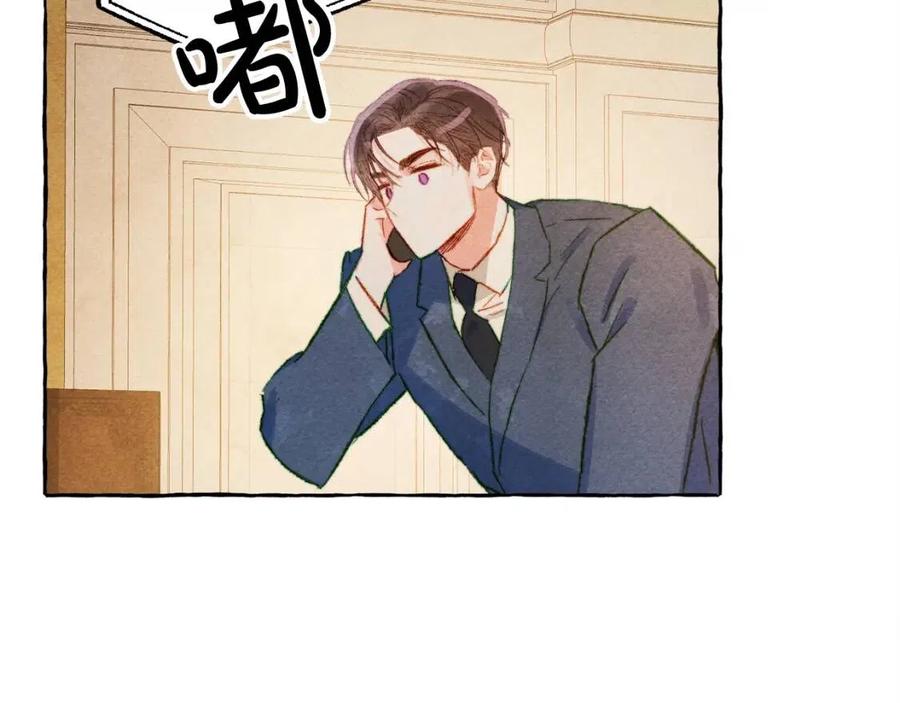 第18话老情人？！155