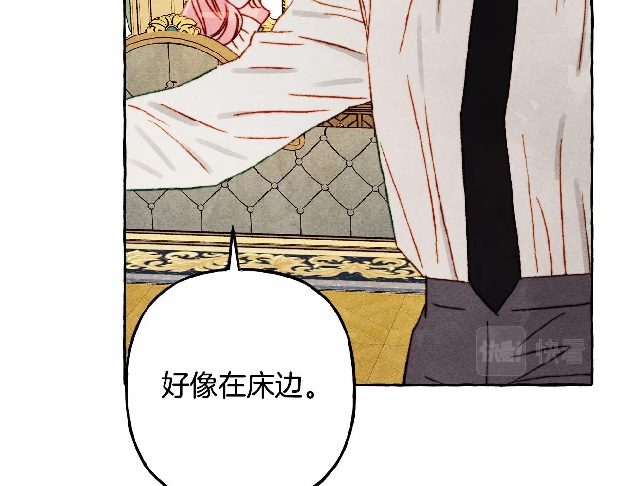 第36话可以不回去吗？110