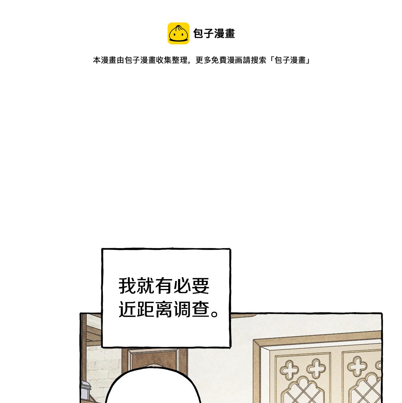 第5话奶爸上线64