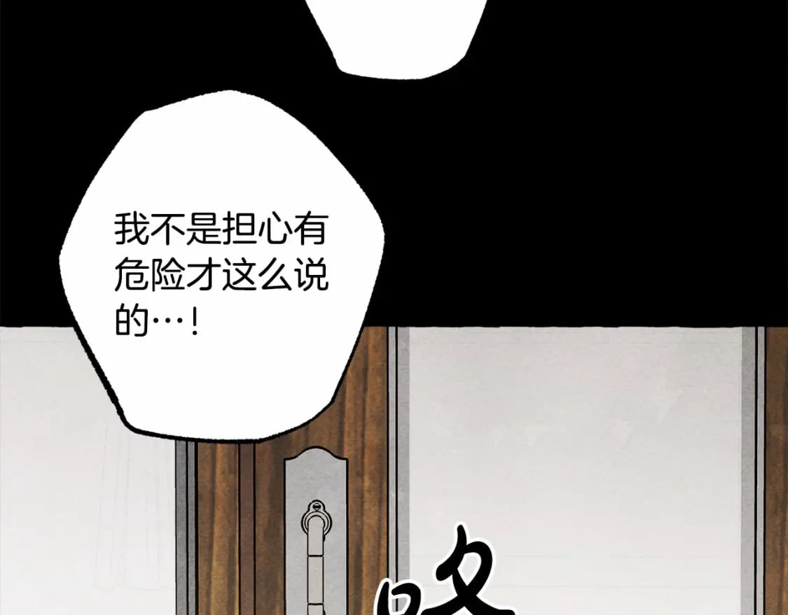 第59话 复制品114