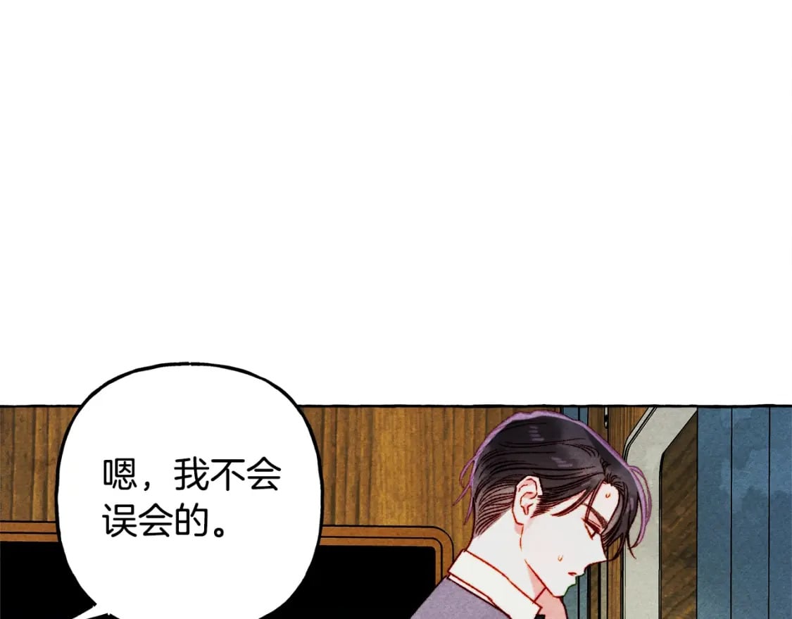 第60话 我太没用100
