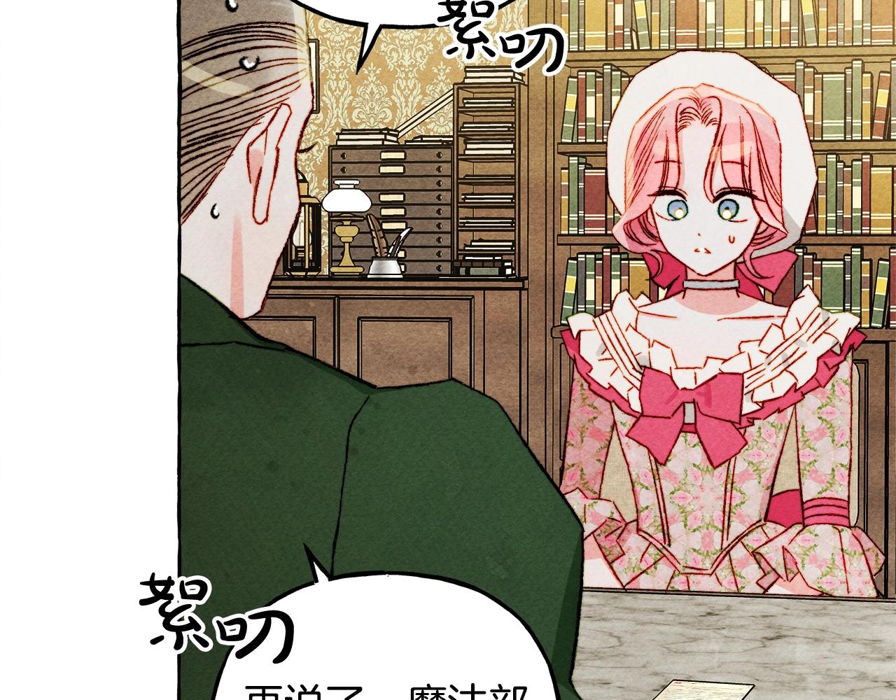 第41话豪掷千金94