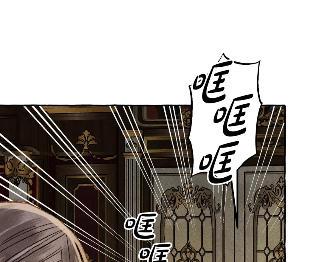 第73话 他说他爱我？！49