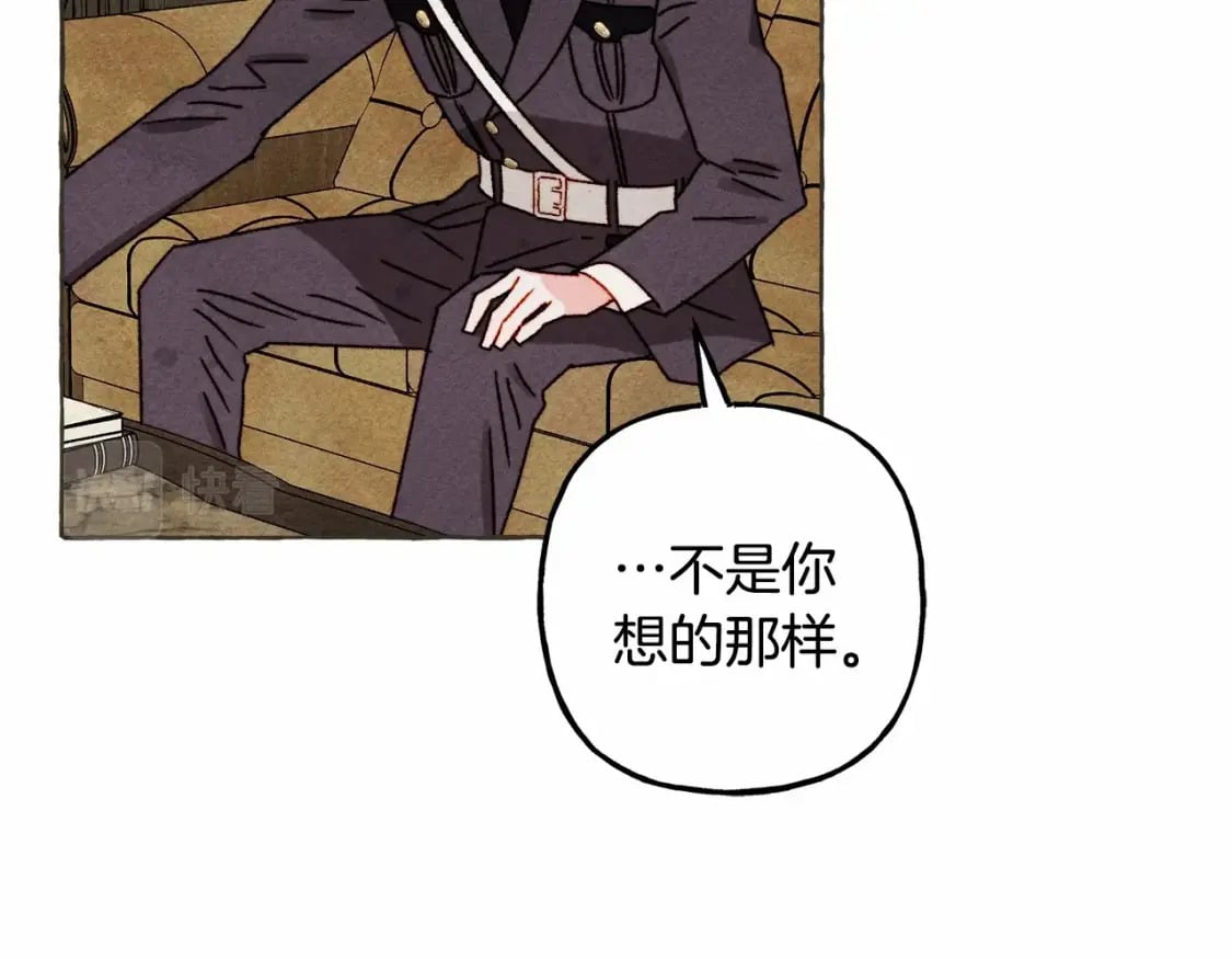 第63话 慌张31