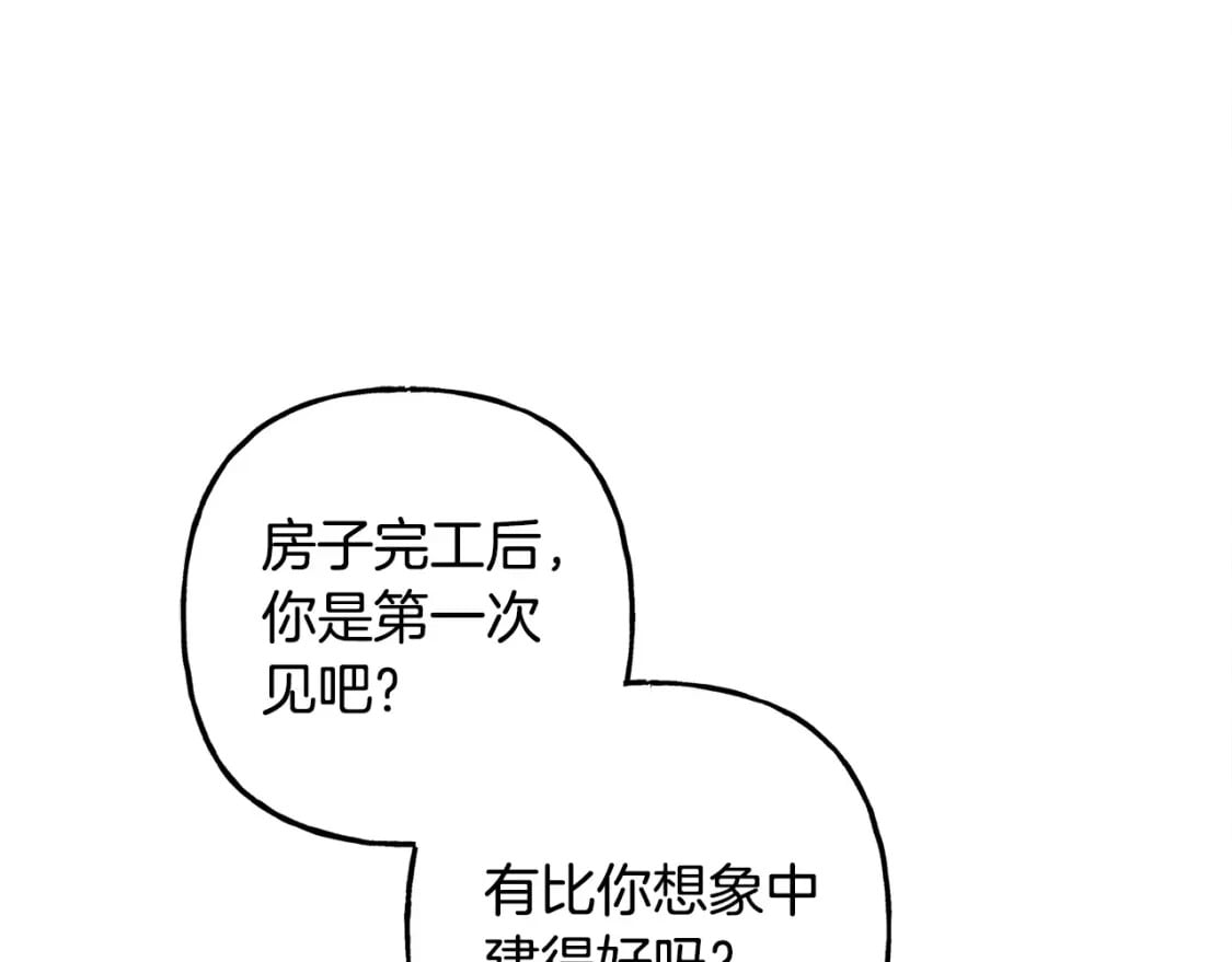 完结篇 回归平静生活154