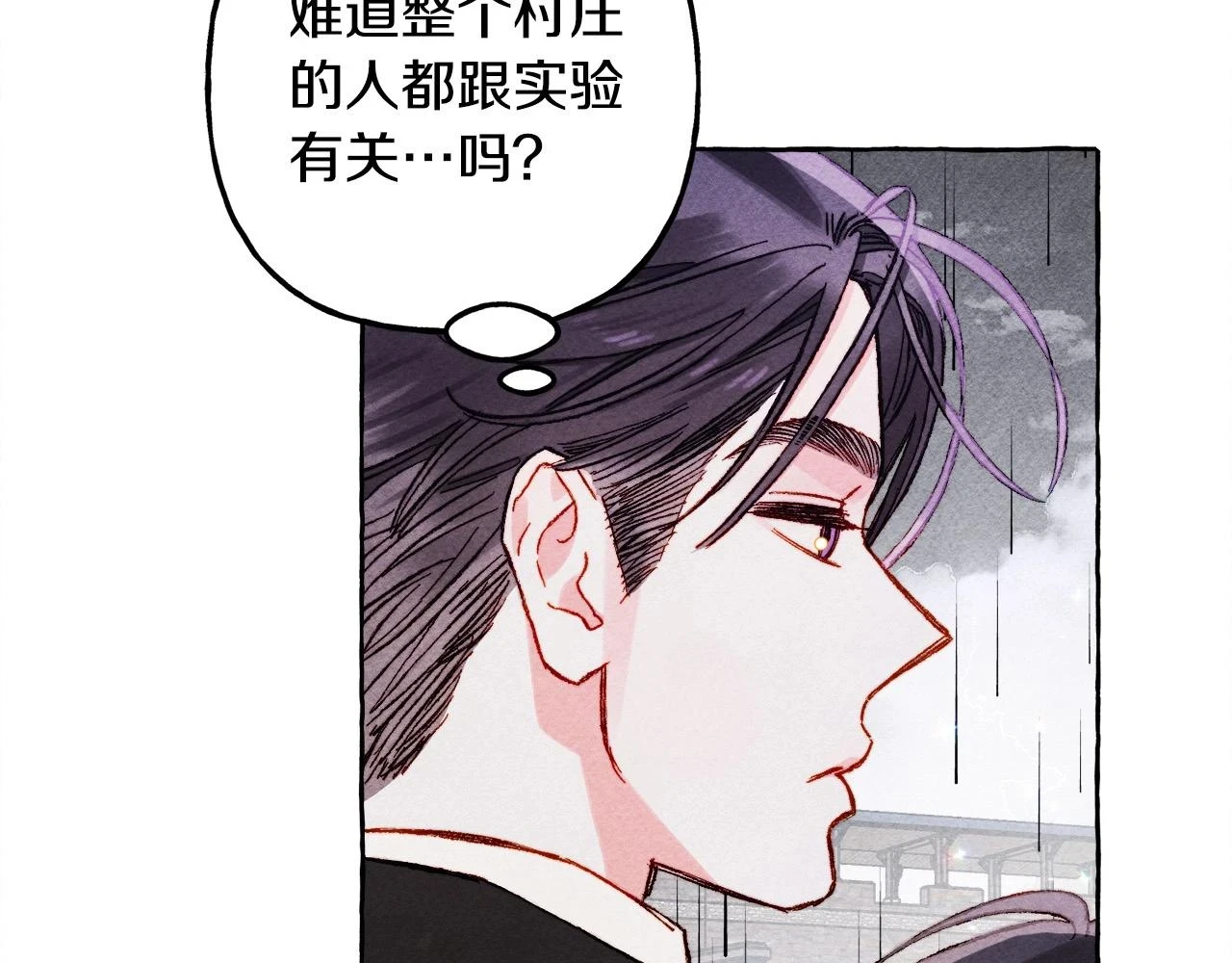 第52话 揭开的面纱67