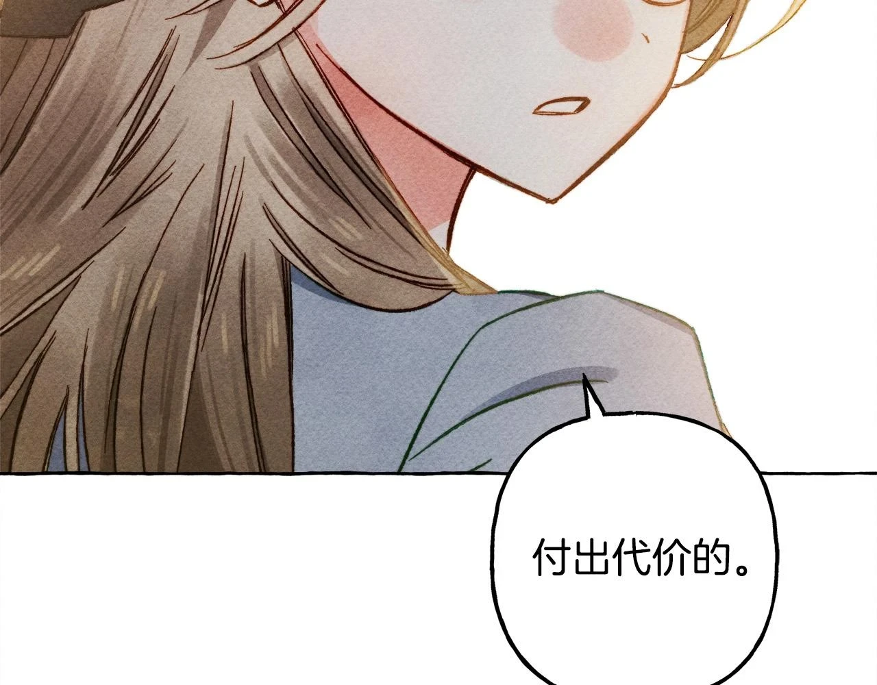 第52话 揭开的面纱103