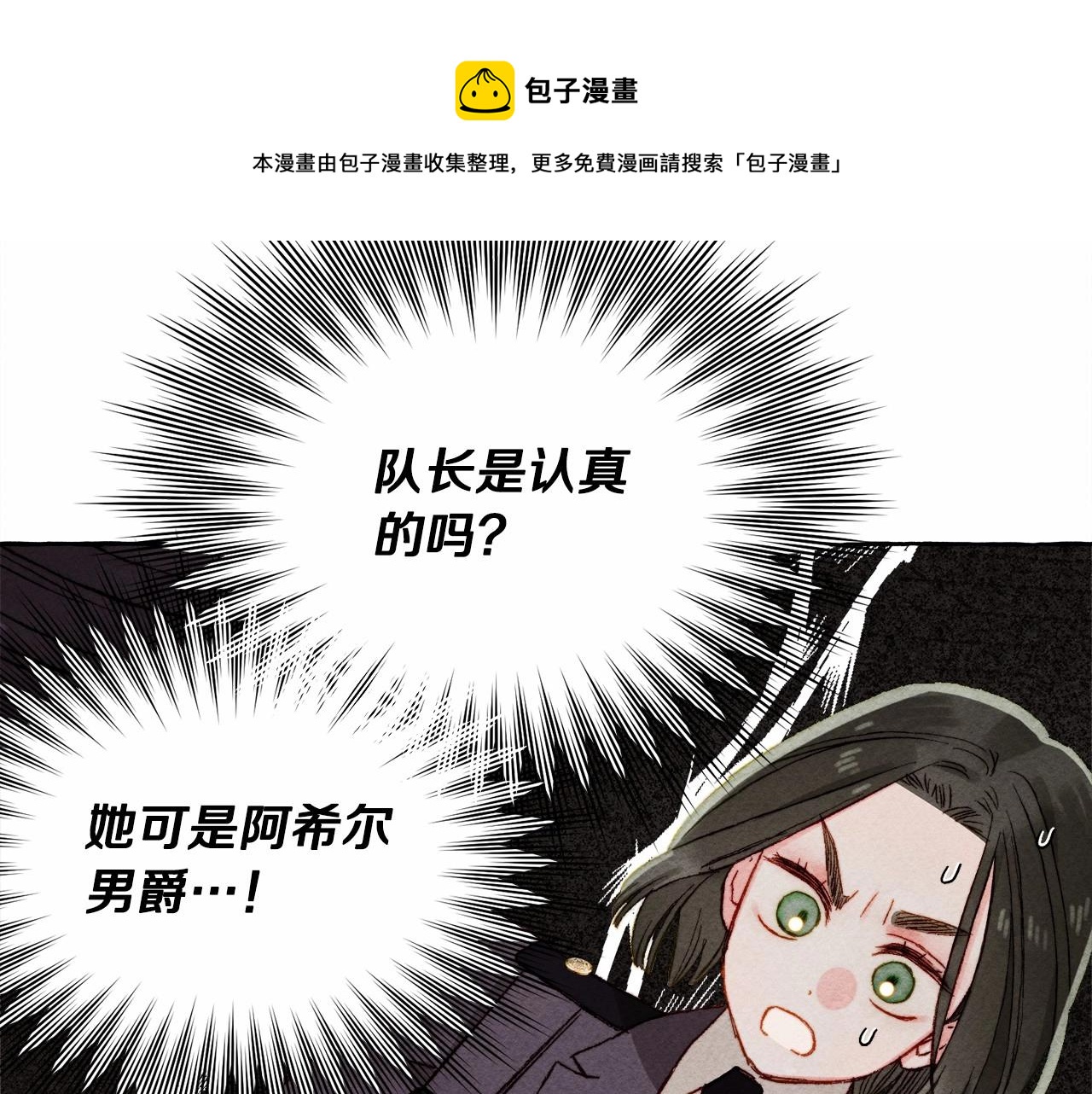 第30话父慈子孝（bushi30