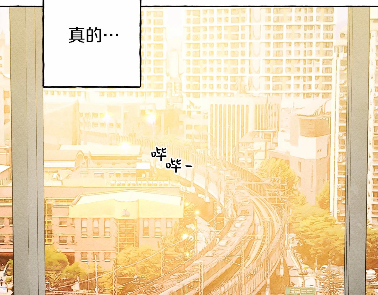 第一季完结篇·回到现代？60