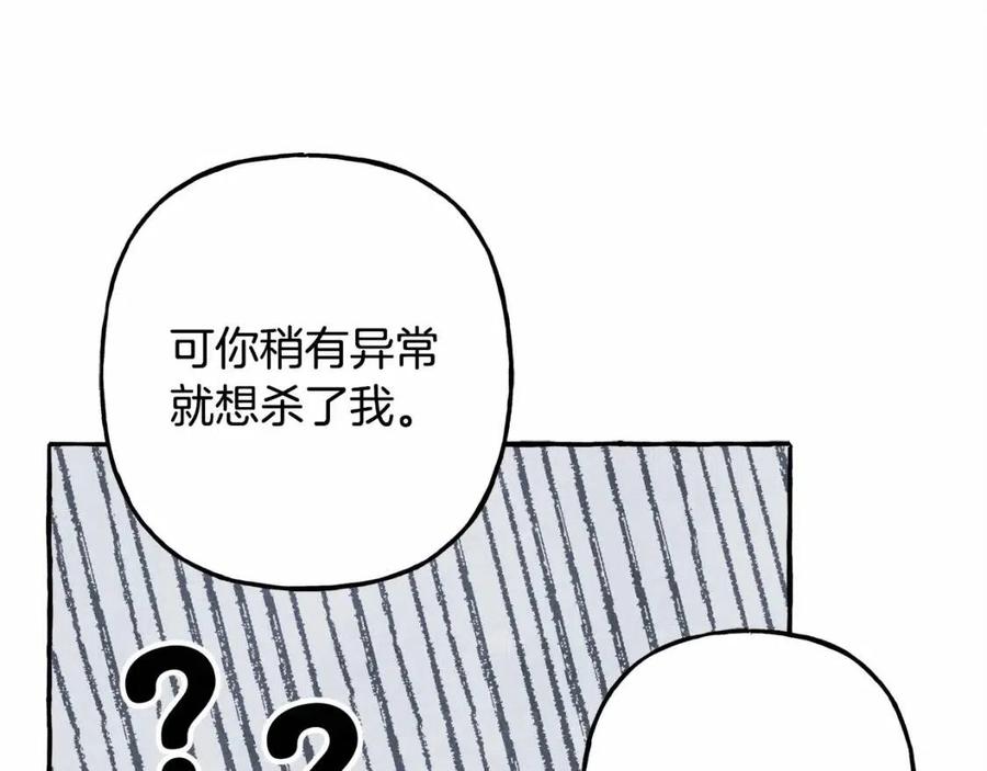 第12话失礼了37