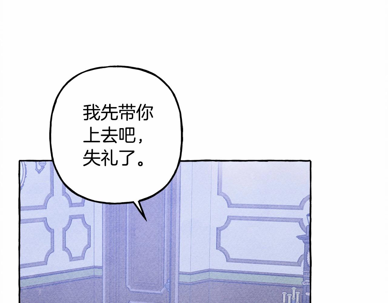 第11话不可靠的女人106