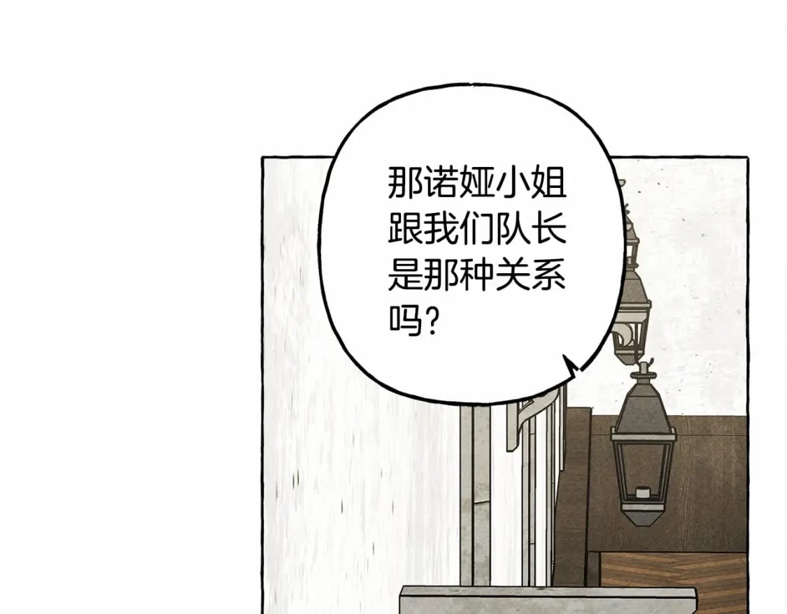 第63话 慌张73