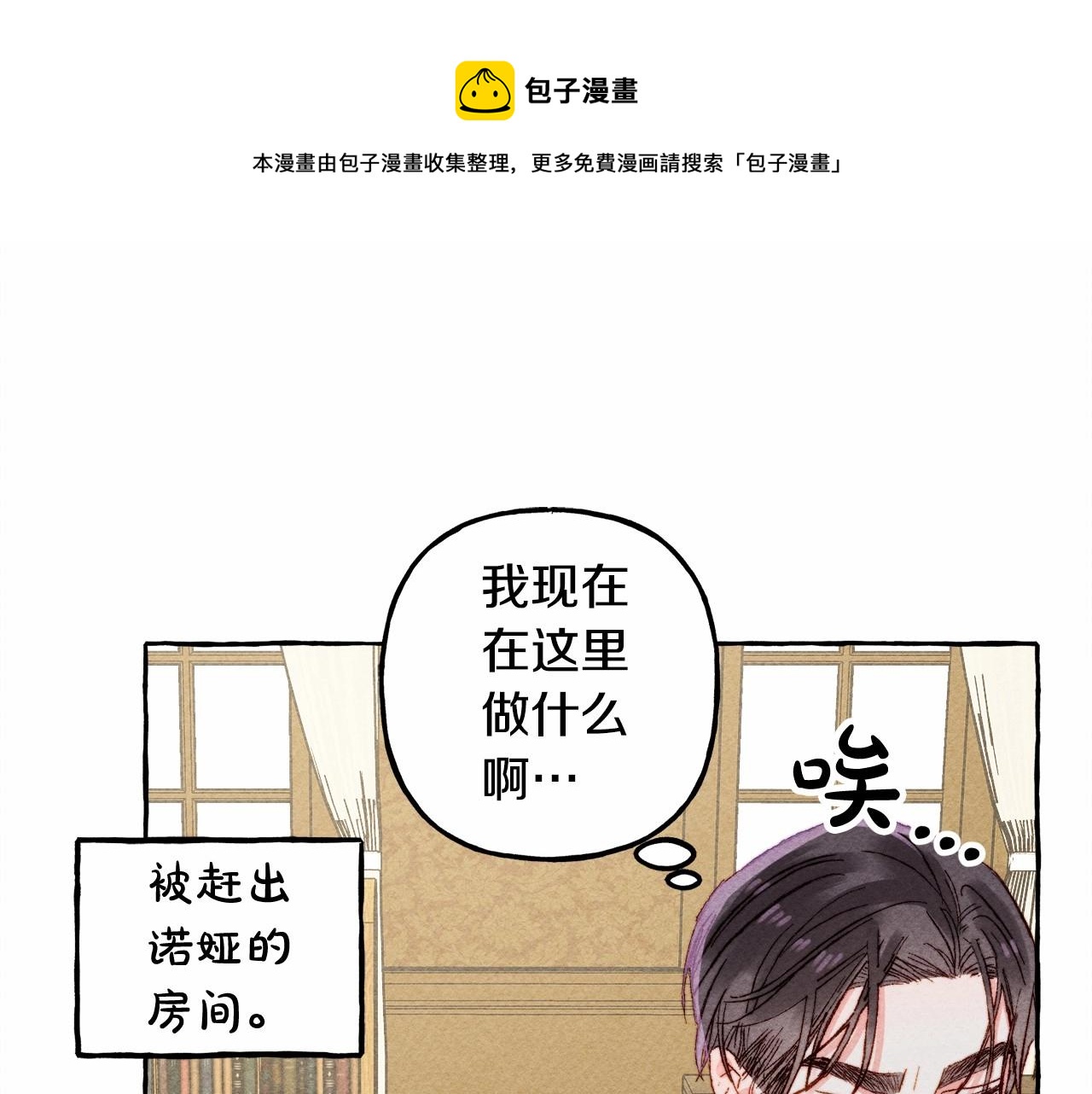 第7话不可以和他睡了92