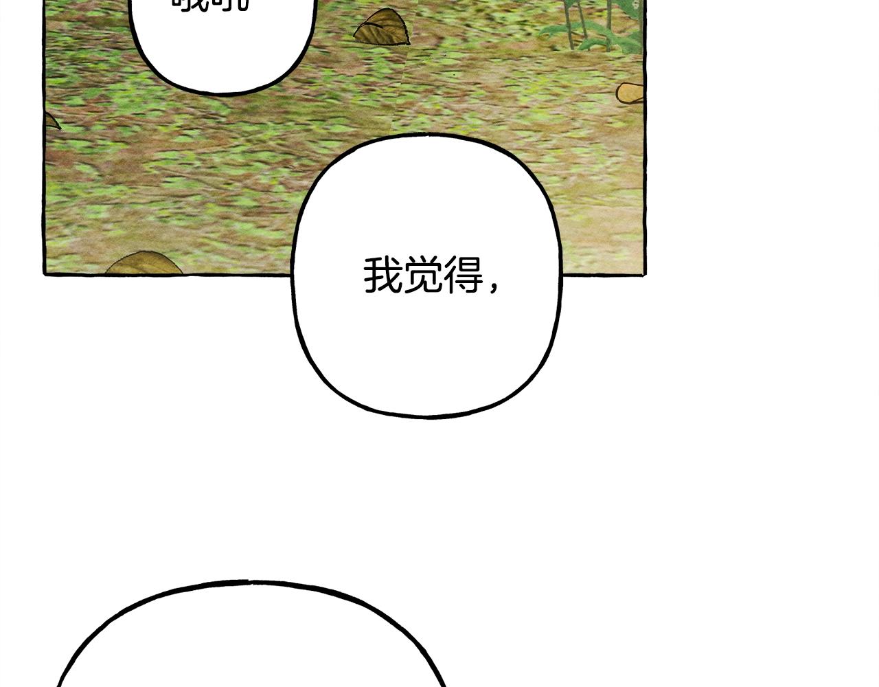 第41话豪掷千金26