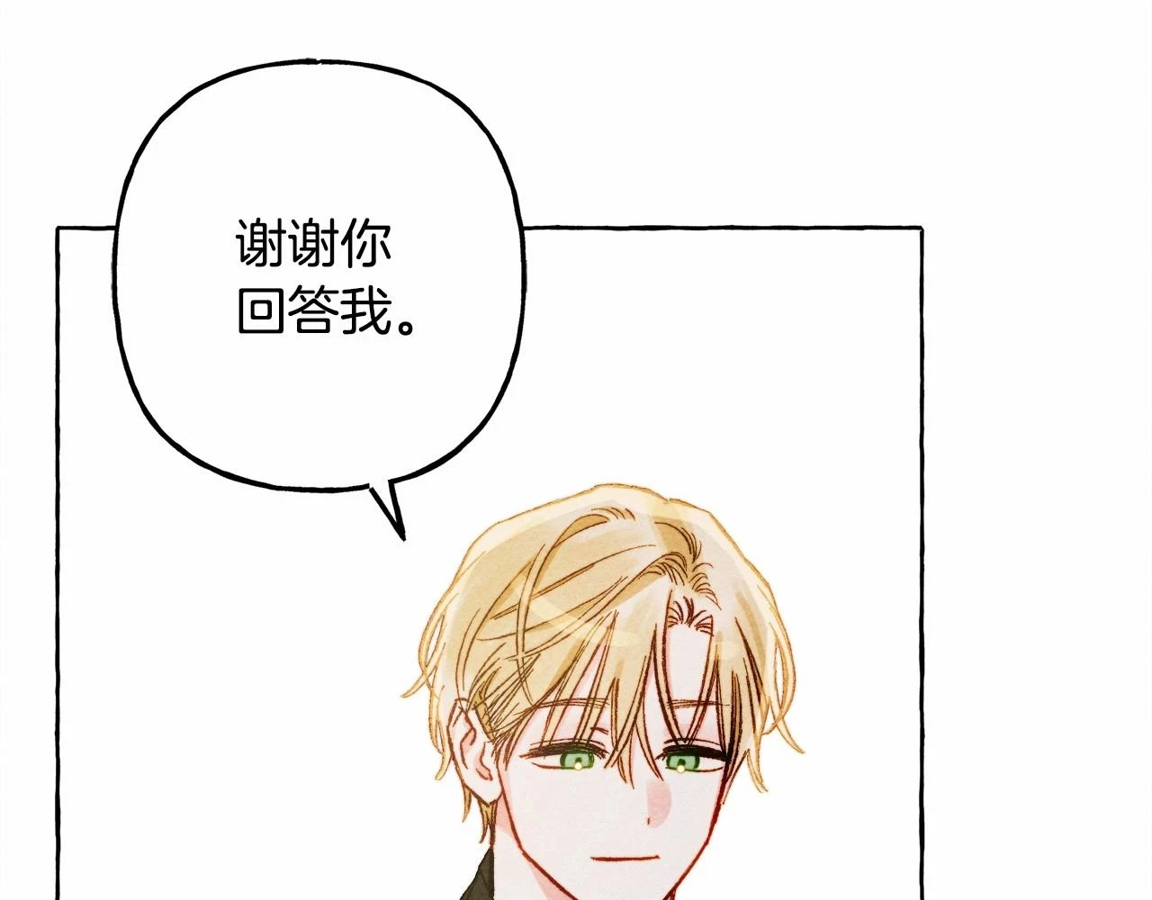 第51话 说谎135