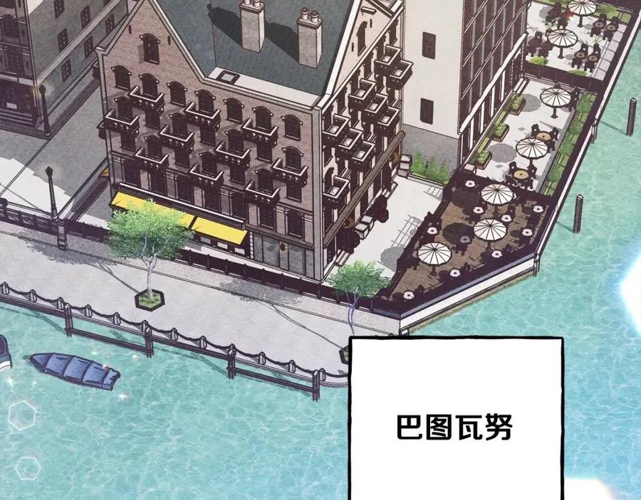 第19话护主！61