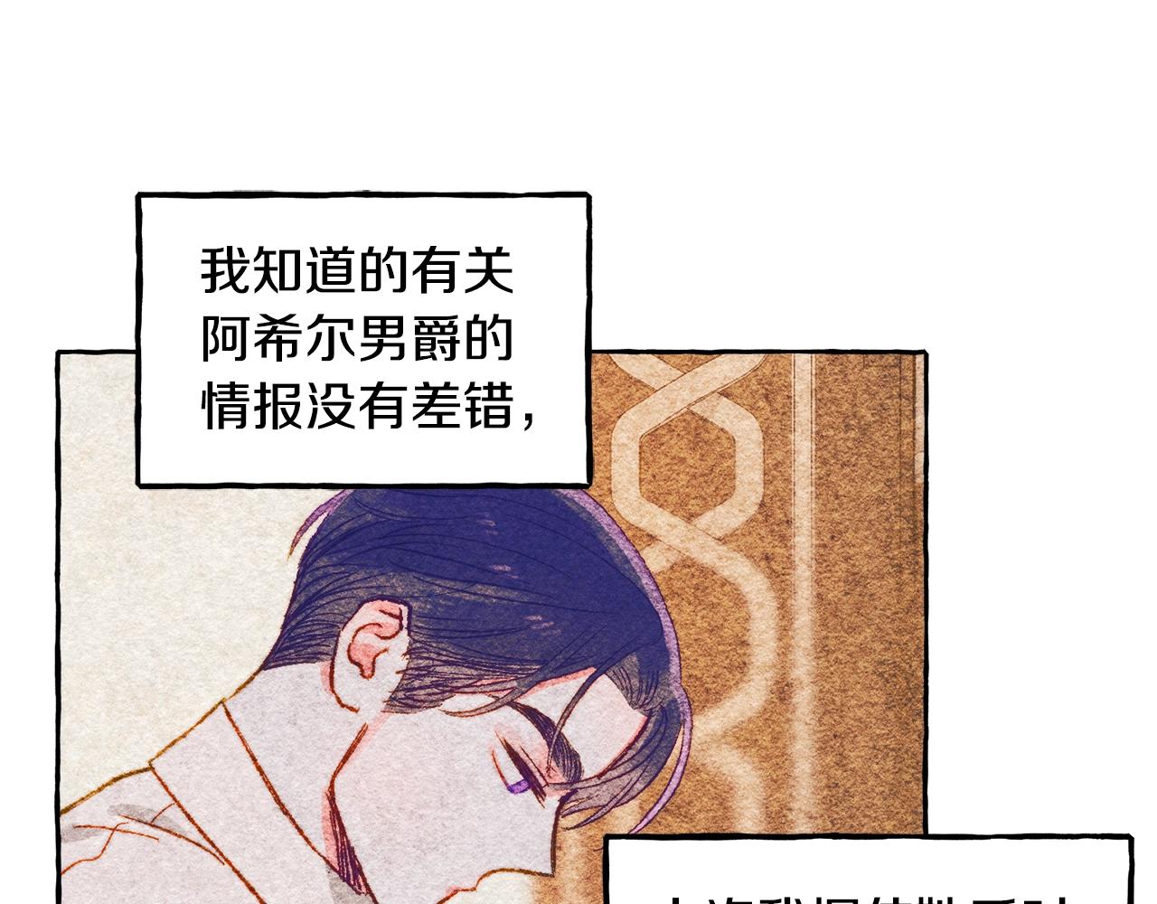 第9话出远门137